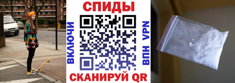 блэк спрут ТОР  Новоалександровск  Амфетамин VHQ 