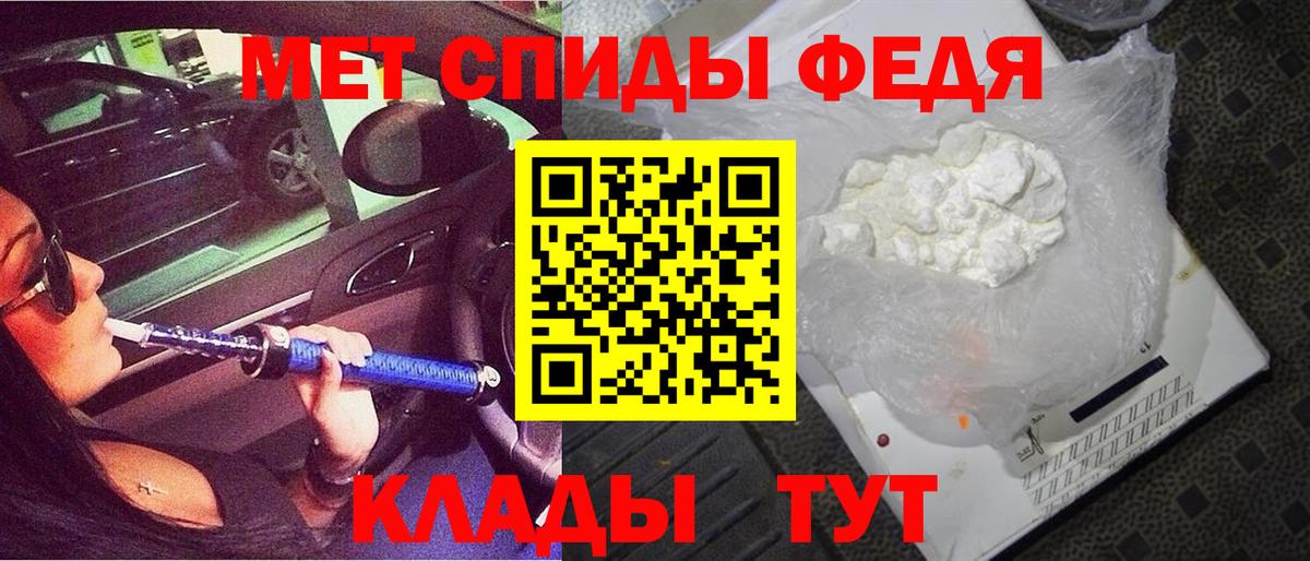 АМФЕТАМИН  Амфетамин VHQ  Вход с VPN  Новоалександровск  Амфетамин 