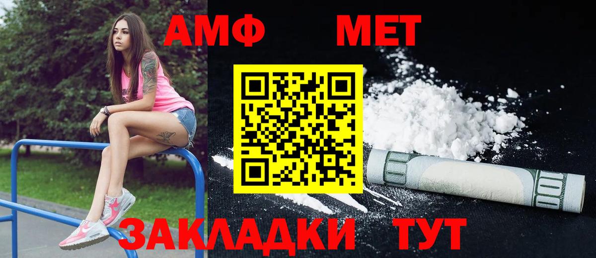 ГАШИШ  ЭКСТАЗИ  Мефедрон   Вход с VPN  Новоалександровск  АМФЕТАМИН   Конопля 