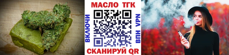 купить  цена  Новоалександровск  Еда ТГК марихуана 