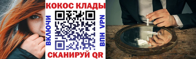 KRAKEN онион  Новоалександровск  КОКАИН Fish Scale 