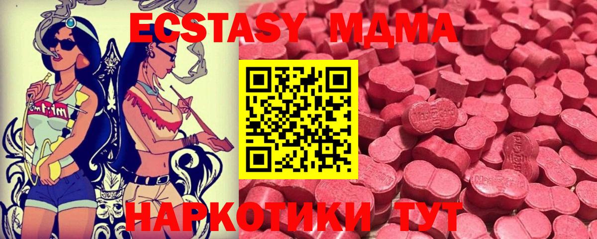 Мефедрон Новоалександровск