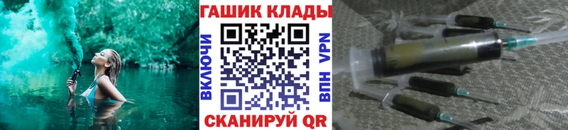 даркнет сайт нарко площадка Telegram ГАШИШ 40% ТГК Новоалександровск
