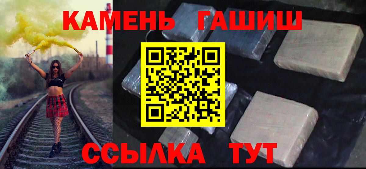 наркота  Вход с VPN  Новоалександровск  Гашиш Изолятор 