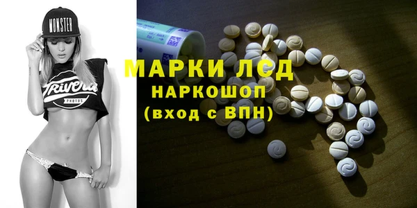МДМА Осинники