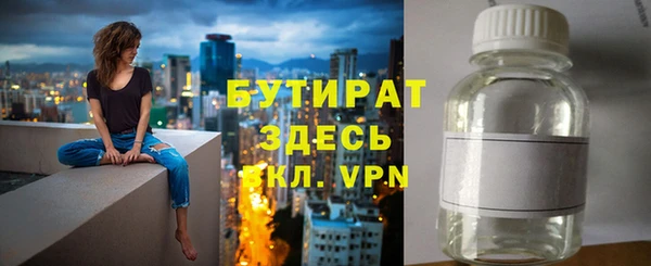 круглые Нягань