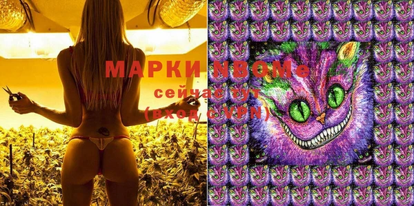 spice Нязепетровск