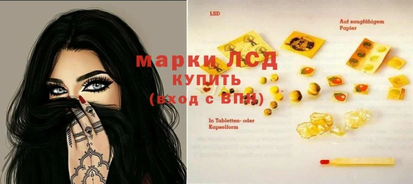 spice Нязепетровск