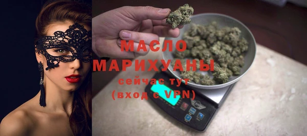 spice Нязепетровск