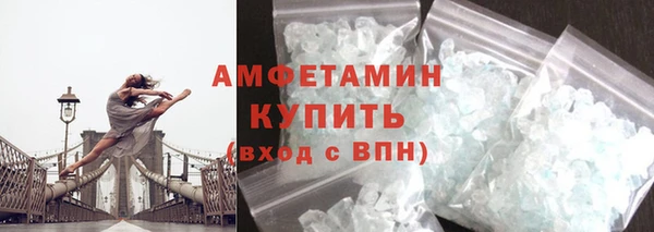 spice Нязепетровск