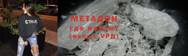МДМА Осинники