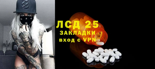 spice Нязепетровск