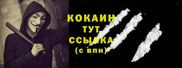 МДМА Осинники