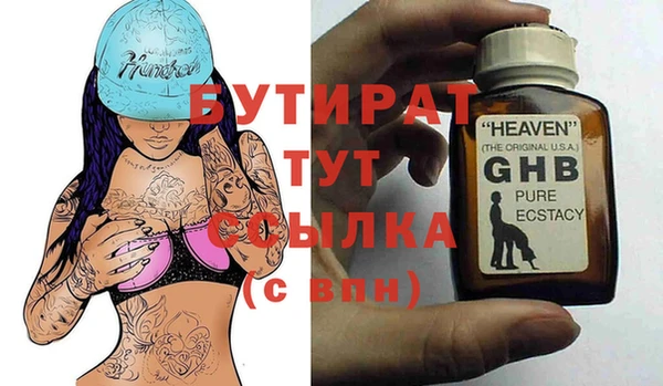 MESCALINE Ивангород