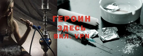 MESCALINE Ивангород
