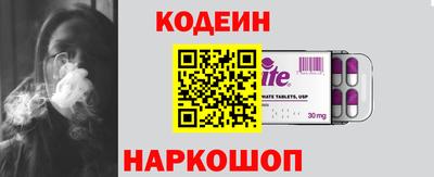 бутик Будённовск