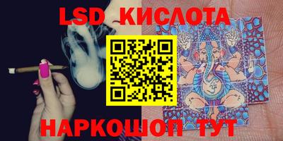 марки lsd Бузулук