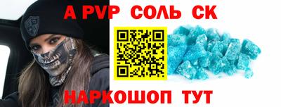 марки lsd Бузулук