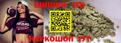 бутик Будённовск
