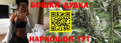 бутик Будённовск