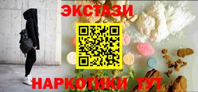 бутик Будённовск