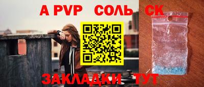 марки lsd Бузулук