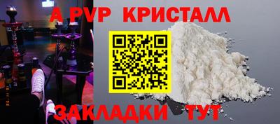 бутик Будённовск
