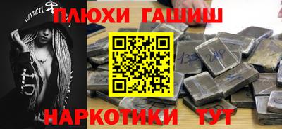 марки lsd Бузулук