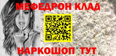 бутик Будённовск