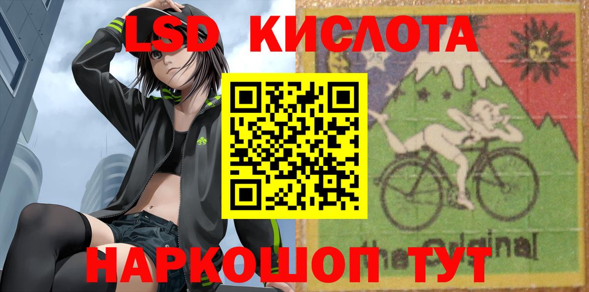 Новоалександровск  ЛСД экстази кислота  ЛСД экстази  ЛСД экстази ecstasy  Вход с VPN 