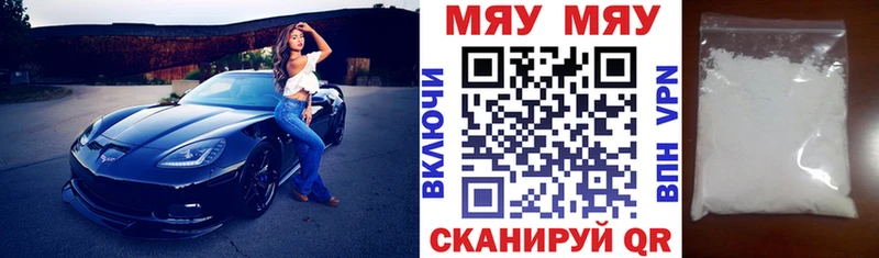Меф mephedrone  наркотики  Новоалександровск 