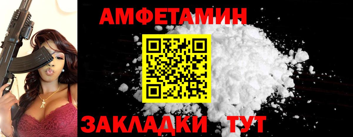 Первитин витя Новоалександровск