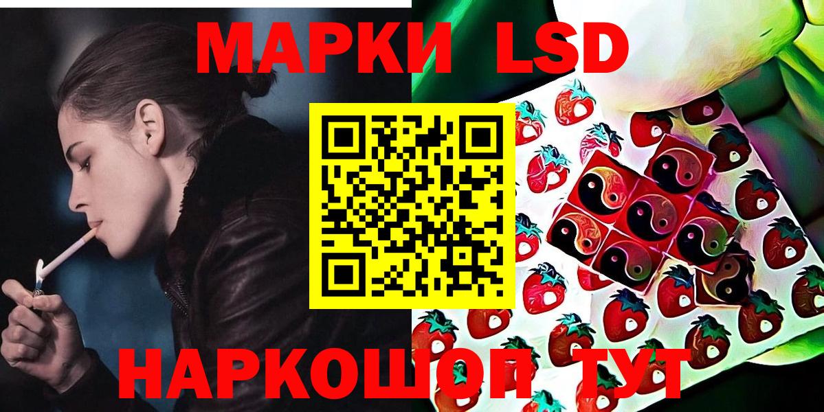Марки NBOMe 1,5мг  Вход с VPN  Новоалександровск 