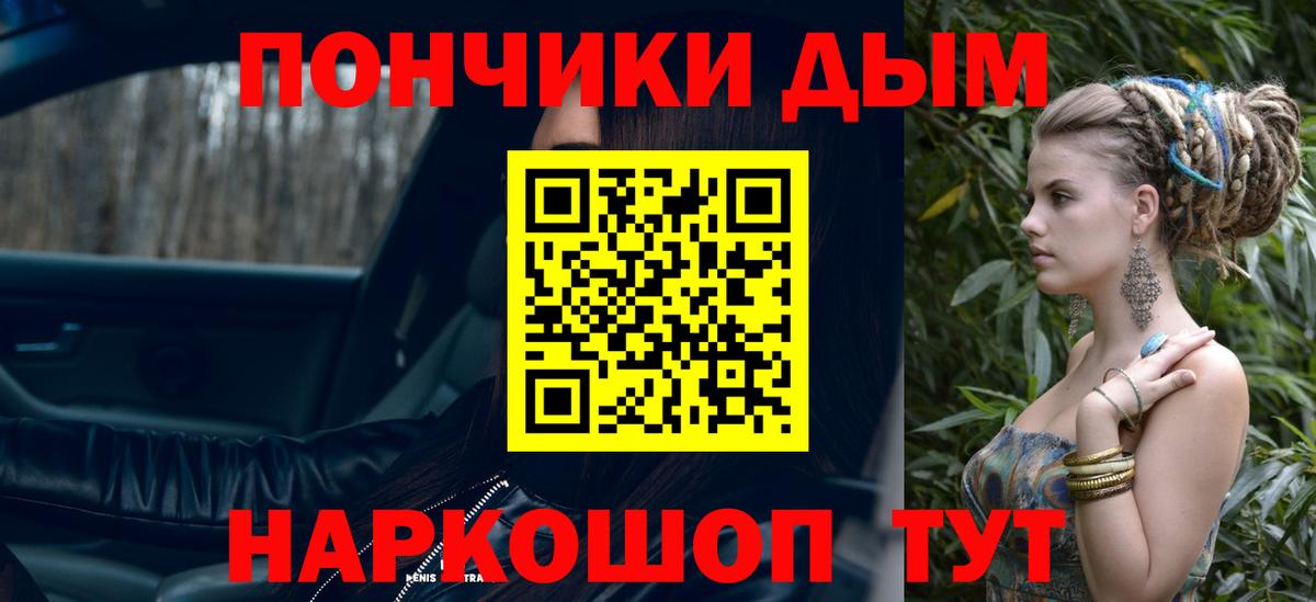 Бошки Шишки индика Новоалександровск